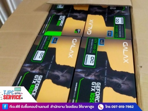 รับซื้อการ์ดจอมือสองใกล้ฉัน